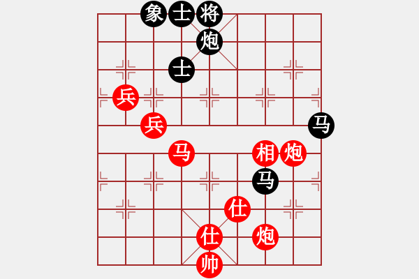 象棋棋譜圖片：碧玉刀[ydfs] - 老道[laoshandaoshi01] www.xqku.net - 步數(shù)：110 