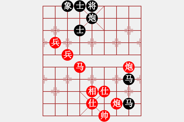 象棋棋譜圖片：碧玉刀[ydfs] - 老道[laoshandaoshi01] www.xqku.net - 步數(shù)：114 