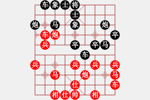 象棋棋譜圖片：碧玉刀[ydfs] - 老道[laoshandaoshi01] www.xqku.net - 步數(shù)：30 