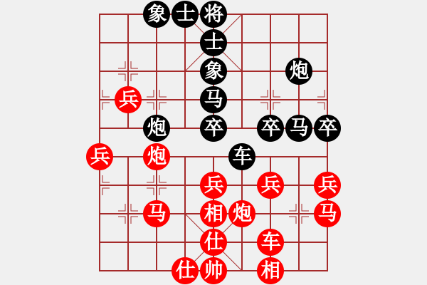 象棋棋譜圖片：碧玉刀[ydfs] - 老道[laoshandaoshi01] www.xqku.net - 步數(shù)：40 