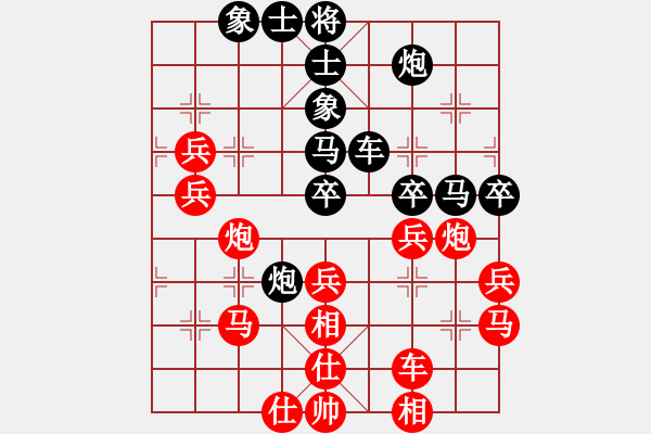 象棋棋譜圖片：碧玉刀[ydfs] - 老道[laoshandaoshi01] www.xqku.net - 步數(shù)：50 