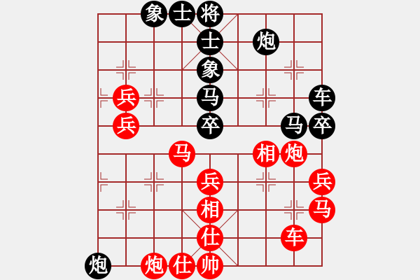 象棋棋譜圖片：碧玉刀[ydfs] - 老道[laoshandaoshi01] www.xqku.net - 步數(shù)：60 