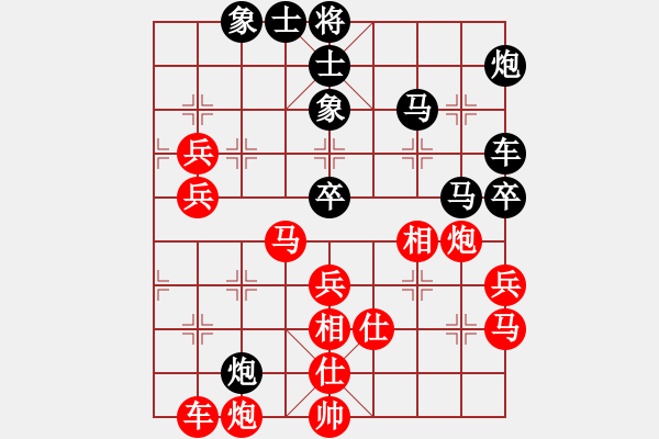 象棋棋譜圖片：碧玉刀[ydfs] - 老道[laoshandaoshi01] www.xqku.net - 步數(shù)：70 