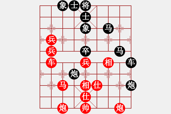 象棋棋譜圖片：碧玉刀[ydfs] - 老道[laoshandaoshi01] www.xqku.net - 步數(shù)：80 