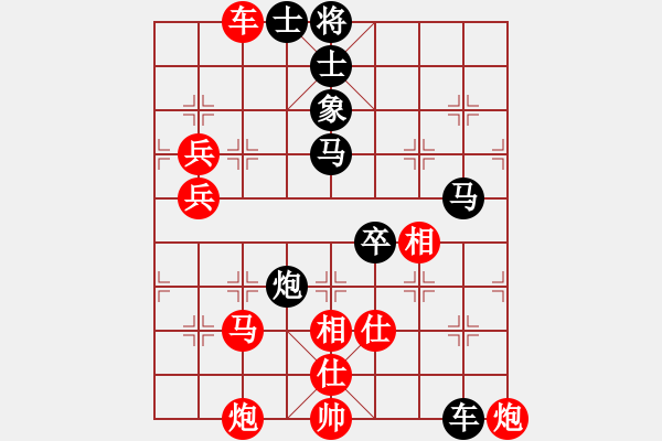 象棋棋譜圖片：碧玉刀[ydfs] - 老道[laoshandaoshi01] www.xqku.net - 步數(shù)：90 