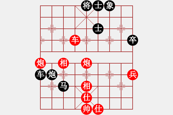 象棋棋譜圖片：2013大師網(wǎng)網(wǎng)名爭霸賽 老革命 先和 特大棋隊2號 - 步數(shù)：100 