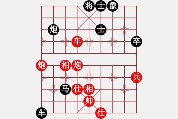 象棋棋譜圖片：2013大師網(wǎng)網(wǎng)名爭霸賽 老革命 先和 特大棋隊2號 - 步數(shù)：110 