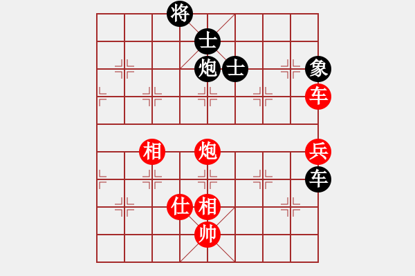 象棋棋譜圖片：2013大師網(wǎng)網(wǎng)名爭霸賽 老革命 先和 特大棋隊2號 - 步數(shù)：160 