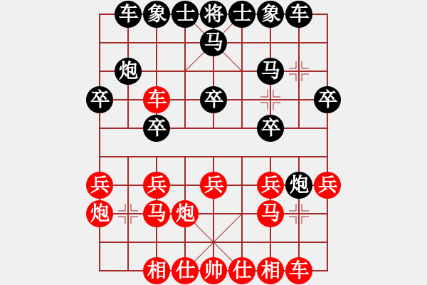 象棋棋譜圖片：2013大師網(wǎng)網(wǎng)名爭霸賽 老革命 先和 特大棋隊2號 - 步數(shù)：20 