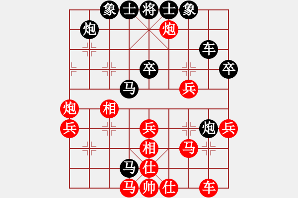 象棋棋譜圖片：2013大師網(wǎng)網(wǎng)名爭霸賽 老革命 先和 特大棋隊2號 - 步數(shù)：70 