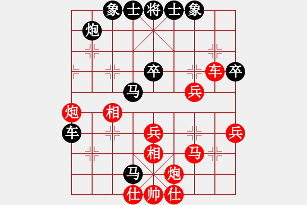 象棋棋譜圖片：2013大師網(wǎng)網(wǎng)名爭霸賽 老革命 先和 特大棋隊2號 - 步數(shù)：80 