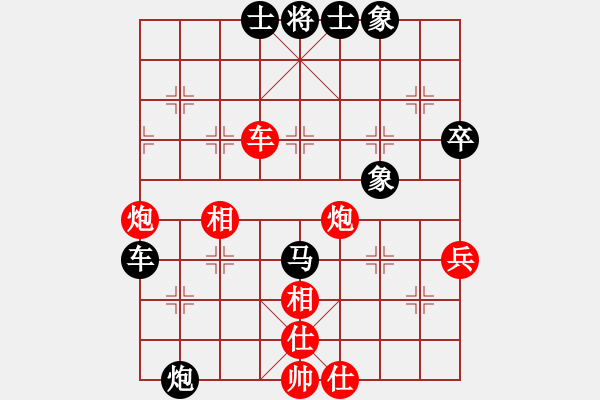 象棋棋譜圖片：2013大師網(wǎng)網(wǎng)名爭霸賽 老革命 先和 特大棋隊2號 - 步數(shù)：90 