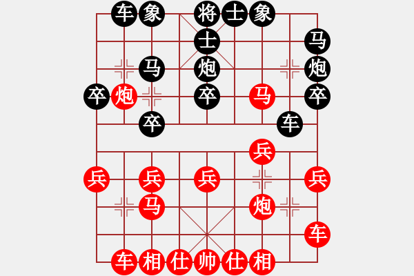 象棋棋譜圖片：張培俊 先勝 陳琦 - 步數(shù)：20 