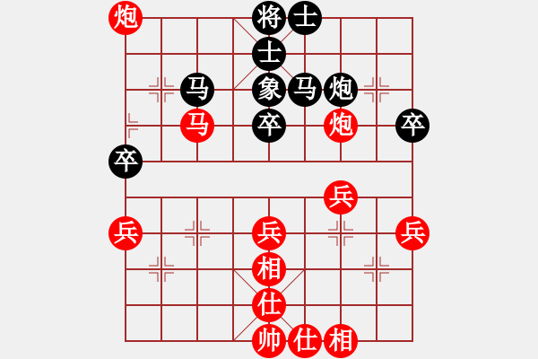 象棋棋譜圖片：張培俊 先勝 陳琦 - 步數(shù)：50 