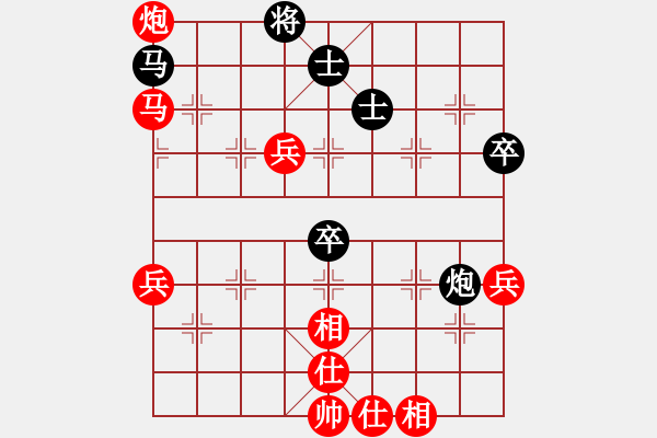 象棋棋譜圖片：張培俊 先勝 陳琦 - 步數(shù)：80 