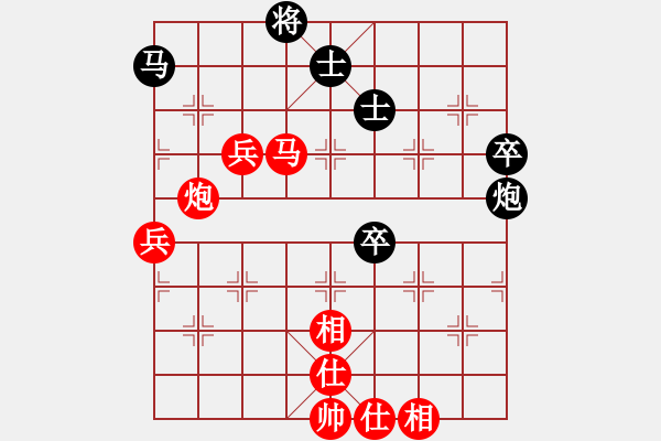 象棋棋譜圖片：張培俊 先勝 陳琦 - 步數(shù)：92 