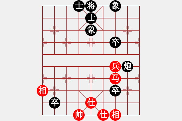 象棋棋譜圖片：新天(1段)-和-嚴老五(5段) - 步數(shù)：100 