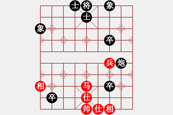 象棋棋譜圖片：新天(1段)-和-嚴老五(5段) - 步數(shù)：104 