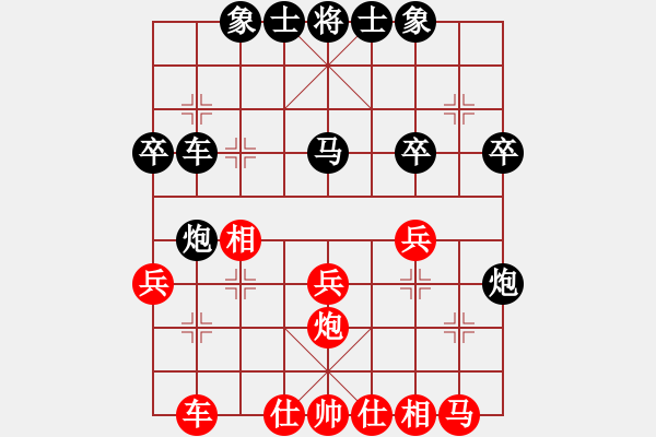 象棋棋譜圖片：新天(1段)-和-嚴老五(5段) - 步數(shù)：30 