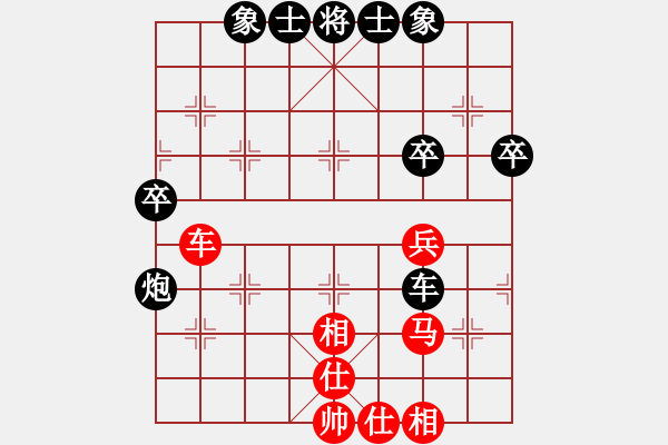 象棋棋譜圖片：新天(1段)-和-嚴老五(5段) - 步數(shù)：40 