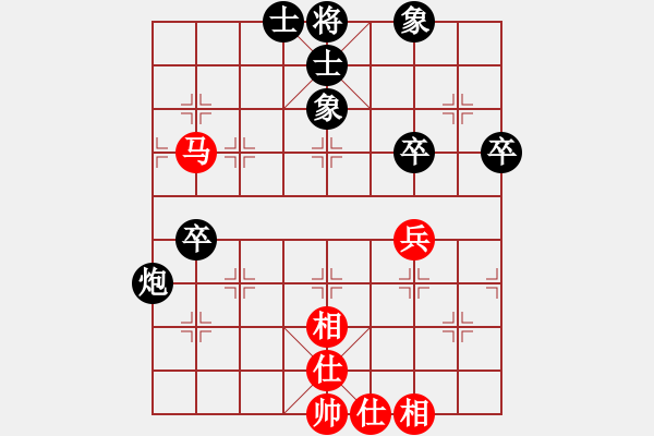 象棋棋譜圖片：新天(1段)-和-嚴老五(5段) - 步數(shù)：50 