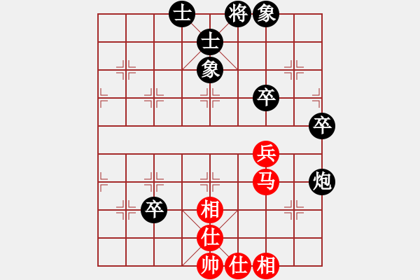 象棋棋譜圖片：新天(1段)-和-嚴老五(5段) - 步數(shù)：70 