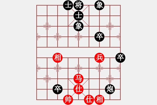 象棋棋譜圖片：新天(1段)-和-嚴老五(5段) - 步數(shù)：80 