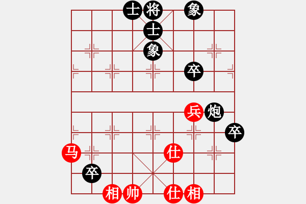 象棋棋譜圖片：新天(1段)-和-嚴老五(5段) - 步數(shù)：90 