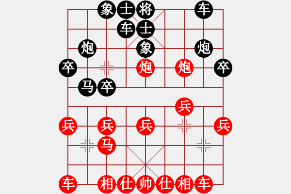 象棋棋譜圖片：92屆月賽劉杰先勝馬維 - 步數(shù)：20 