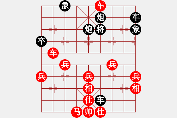 象棋棋譜圖片：92屆月賽劉杰先勝馬維 - 步數(shù)：59 