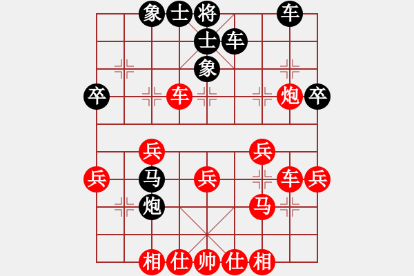 象棋棋譜圖片：孫思祺(5級(jí))-勝-qbqb(5級(jí)) - 步數(shù)：30 