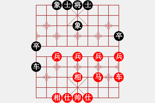 象棋棋譜圖片：孫思祺(5級(jí))-勝-qbqb(5級(jí)) - 步數(shù)：50 