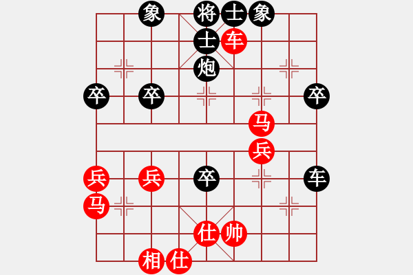 象棋棋譜圖片：贏了也不滿意 21手車炮吃干凈去兵33手黑可退炮 - 步數(shù)：50 