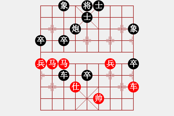 象棋棋譜圖片：贏了也不滿意 21手車炮吃干凈去兵33手黑可退炮 - 步數(shù)：70 