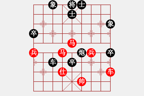 象棋棋譜圖片：贏了也不滿意 21手車炮吃干凈去兵33手黑可退炮 - 步數(shù)：80 