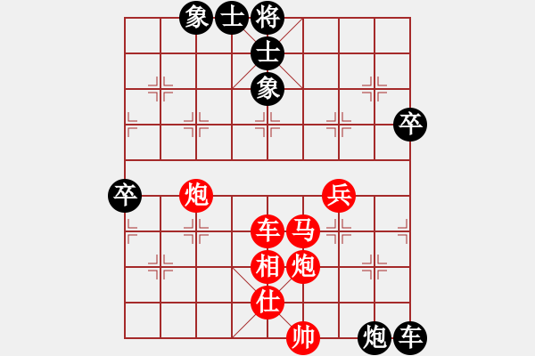 象棋棋譜圖片：騰迅 QQ 象棋對局20100316 2208 鬼見愁[865054337] - 車一進十八紅[54 - 步數(shù)：60 