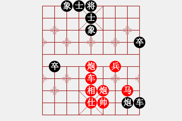 象棋棋譜圖片：騰迅 QQ 象棋對局20100316 2208 鬼見愁[865054337] - 車一進十八紅[54 - 步數(shù)：70 