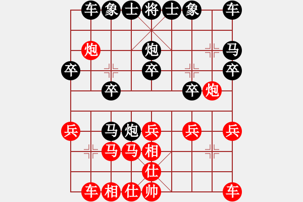 象棋棋譜圖片：昆侖 勝 海蘭(學(xué)一二) A22 飛相進(jìn)左馬對右士角炮 - 步數(shù)：20 