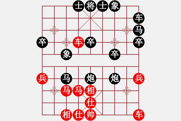 象棋棋譜圖片：昆侖 勝 海蘭(學(xué)一二) A22 飛相進(jìn)左馬對右士角炮 - 步數(shù)：30 