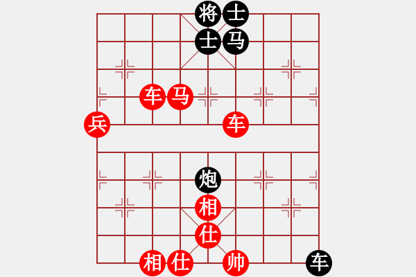 象棋棋譜圖片：昆侖 勝 海蘭(學(xué)一二) A22 飛相進(jìn)左馬對右士角炮 - 步數(shù)：90 