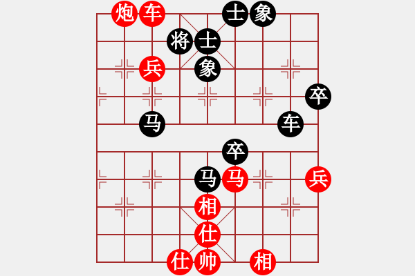 象棋棋譜圖片：俠骨柔情(2段)-勝-還是小兵(5段) - 步數(shù)：100 