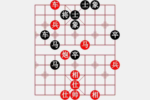 象棋棋譜圖片：俠骨柔情(2段)-勝-還是小兵(5段) - 步數(shù)：110 