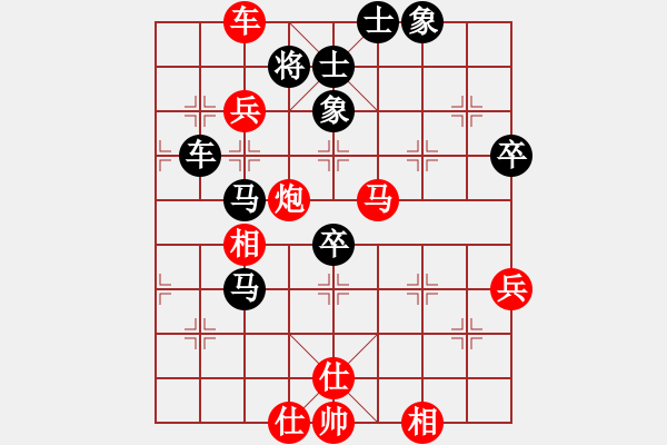 象棋棋譜圖片：俠骨柔情(2段)-勝-還是小兵(5段) - 步數(shù)：115 