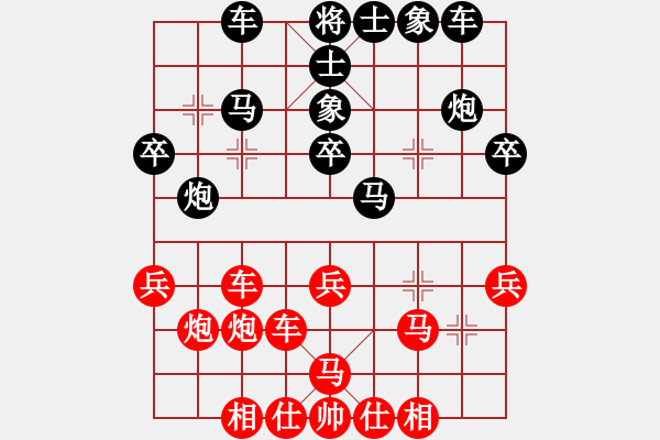 象棋棋譜圖片：俠骨柔情(2段)-勝-還是小兵(5段) - 步數(shù)：40 