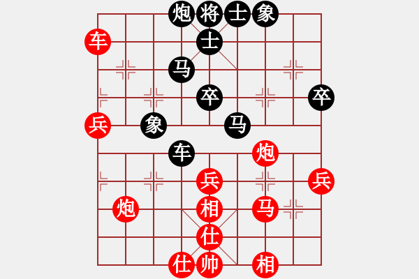 象棋棋譜圖片：俠骨柔情(2段)-勝-還是小兵(5段) - 步數(shù)：70 