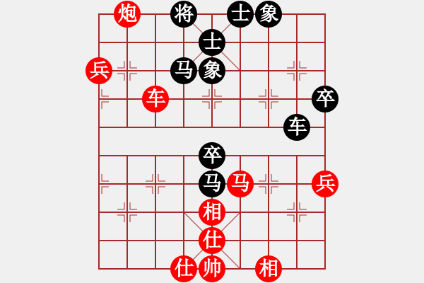 象棋棋譜圖片：俠骨柔情(2段)-勝-還是小兵(5段) - 步數(shù)：90 