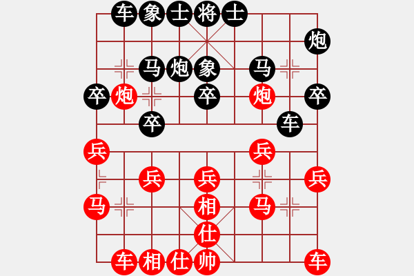 象棋棋譜圖片：中途島(日帥)-勝-瀟灑無(wú)雙(9段) - 步數(shù)：20 