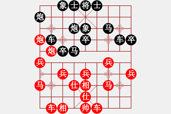 象棋棋譜圖片：中途島(日帥)-勝-瀟灑無(wú)雙(9段) - 步數(shù)：30 