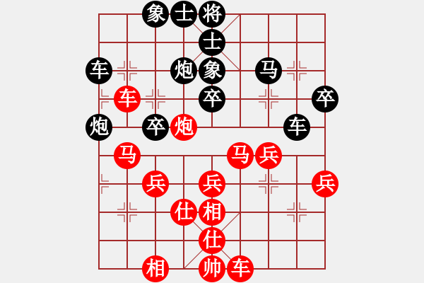 象棋棋譜圖片：中途島(日帥)-勝-瀟灑無(wú)雙(9段) - 步數(shù)：40 