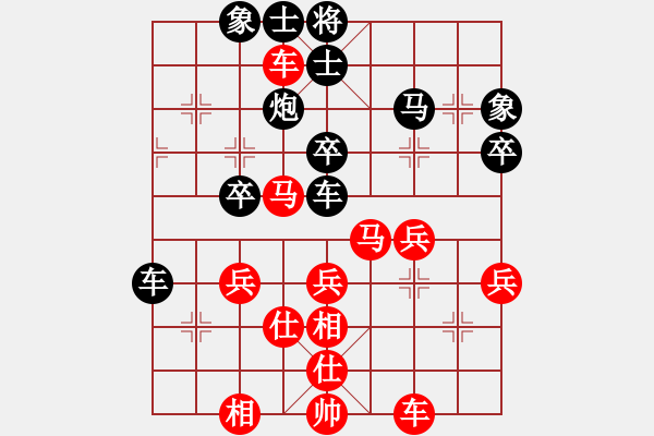 象棋棋譜圖片：中途島(日帥)-勝-瀟灑無(wú)雙(9段) - 步數(shù)：50 